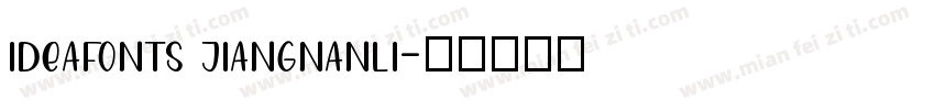 ideafonts jiangnanli字体转换
